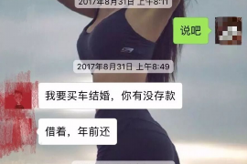 石屏如果欠债的人消失了怎么查找，专业讨债公司的找人方法