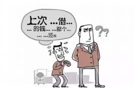 石屏专业要账公司如何查找老赖？